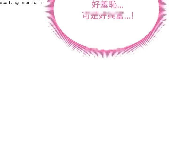 韩国漫画启动复仇系统/超真实征服游戏韩漫_启动复仇系统/超真实征服游戏-第13话在线免费阅读-韩国漫画-第9张图片