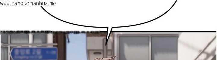 韩国漫画Beautiful-Days韩漫_Beautiful-Days-第73话-我绝对不干那种事…在线免费阅读-韩国漫画-第140张图片