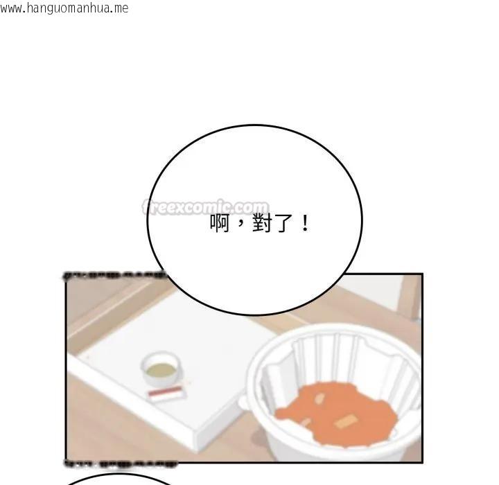 韩国漫画交易以外/成为房地产大亨的我韩漫_交易以外/成为房地产大亨的我-第15话在线免费阅读-韩国漫画-第135张图片