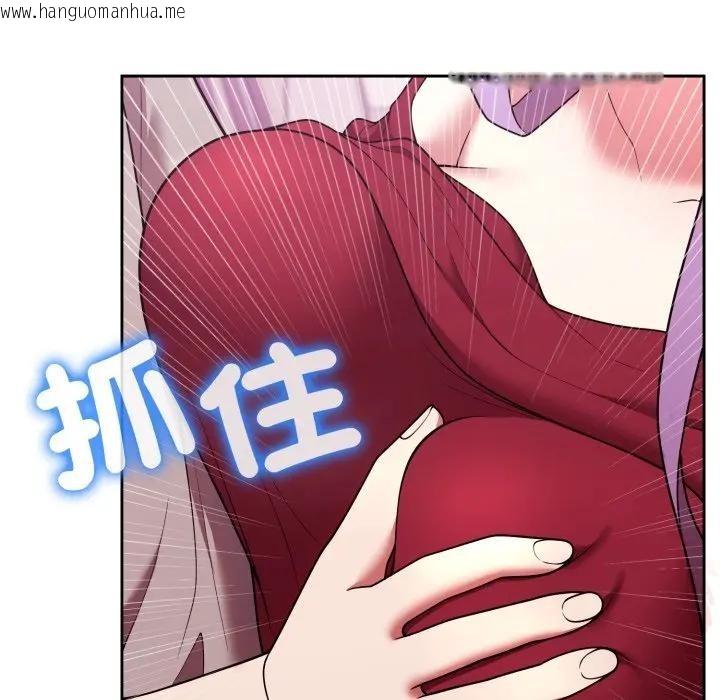 韩国漫画难言之秘/说不出口的秘密韩漫_难言之秘/说不出口的秘密-第38话在线免费阅读-韩国漫画-第42张图片