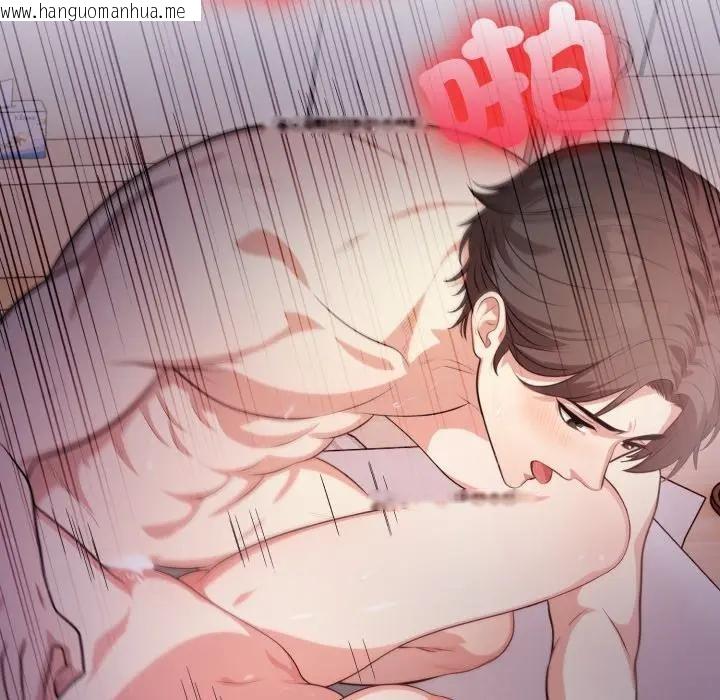 韩国漫画不顾一切爱上你韩漫_不顾一切爱上你-第16话在线免费阅读-韩国漫画-第132张图片