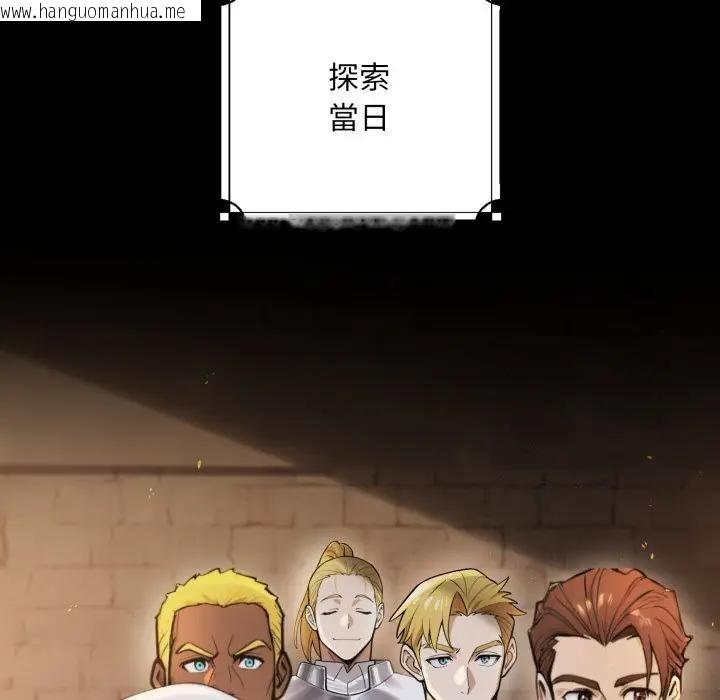 韩国漫画迷雾深处的诱惑/XX地下城韩漫_迷雾深处的诱惑/XX地下城-第14话在线免费阅读-韩国漫画-第31张图片