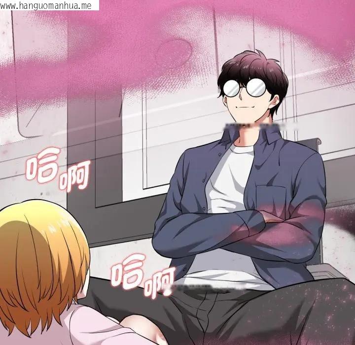 韩国漫画启动复仇系统/超真实征服游戏韩漫_启动复仇系统/超真实征服游戏-第13话在线免费阅读-韩国漫画-第174张图片