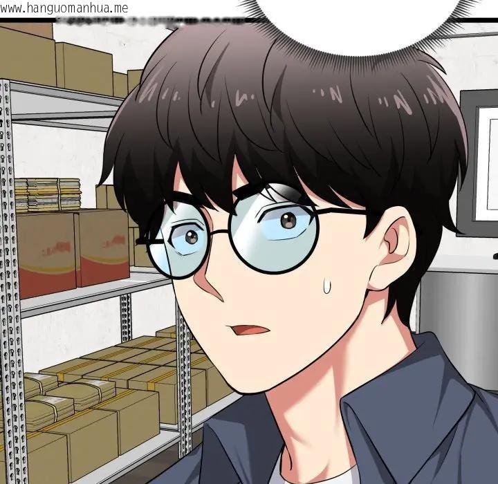 韩国漫画启动复仇系统/超真实征服游戏韩漫_启动复仇系统/超真实征服游戏-第13话在线免费阅读-韩国漫画-第126张图片