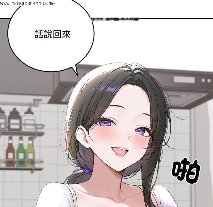 韩国漫画交易以外/成为房地产大亨的我韩漫_交易以外/成为房地产大亨的我-第15话在线免费阅读-韩国漫画-第136张图片