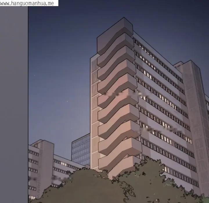 韩国漫画缺德邻居难相处韩漫_缺德邻居难相处-第75话在线免费阅读-韩国漫画-第224张图片