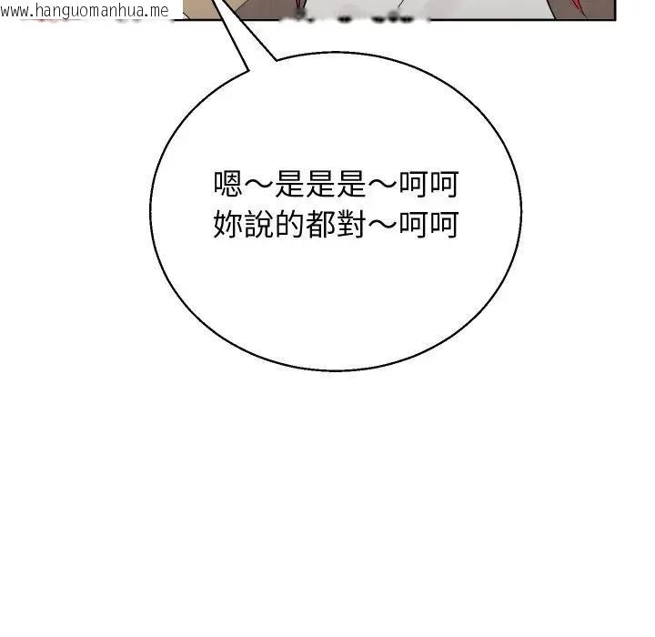 韩国漫画分身使我无限变强韩漫_分身使我无限变强-第35话在线免费阅读-韩国漫画-第37张图片
