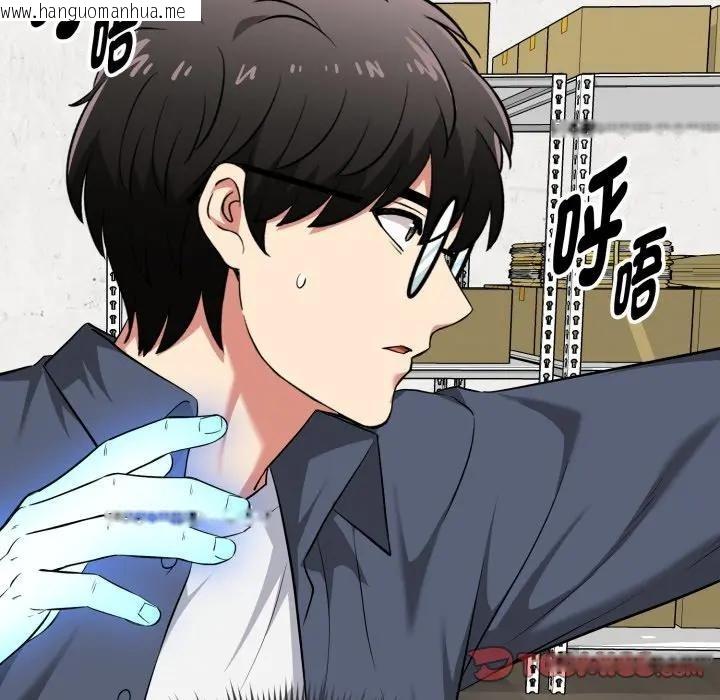 韩国漫画启动复仇系统/超真实征服游戏韩漫_启动复仇系统/超真实征服游戏-第13话在线免费阅读-韩国漫画-第100张图片