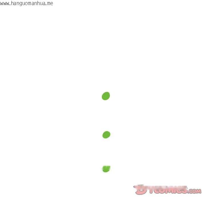 韩国漫画分身使我无限变强韩漫_分身使我无限变强-第35话在线免费阅读-韩国漫画-第51张图片