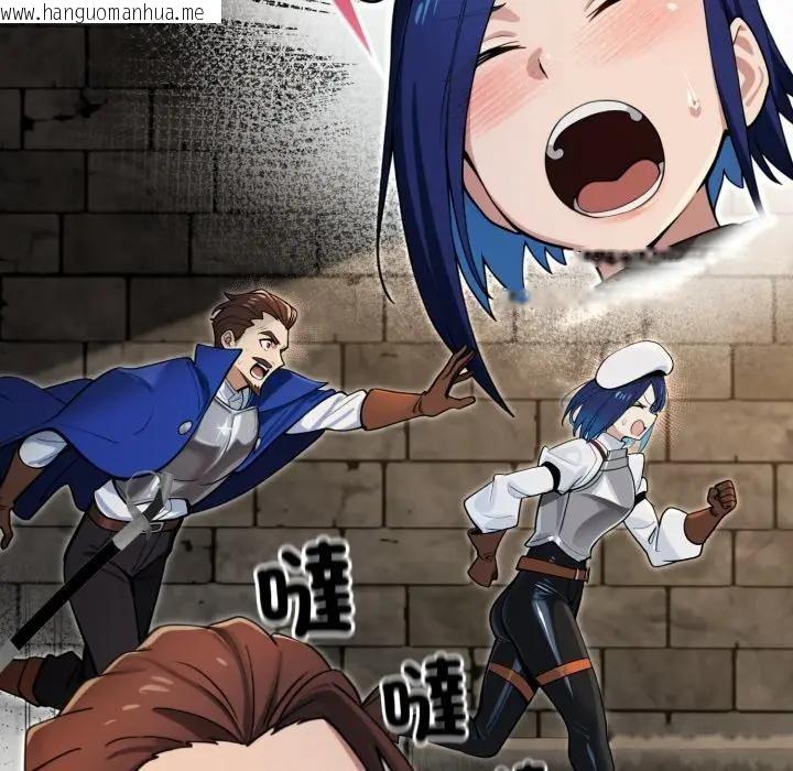 韩国漫画迷雾深处的诱惑/XX地下城韩漫_迷雾深处的诱惑/XX地下城-第14话在线免费阅读-韩国漫画-第129张图片