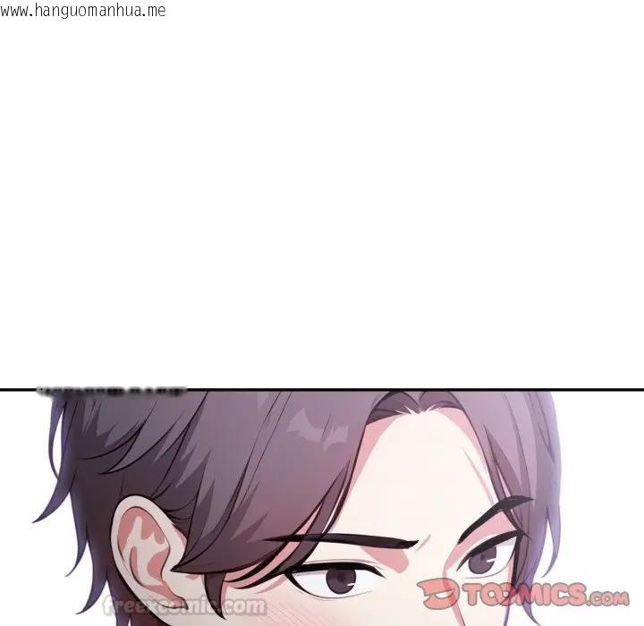 韩国漫画不顾一切爱上你韩漫_不顾一切爱上你-第16话在线免费阅读-韩国漫画-第105张图片