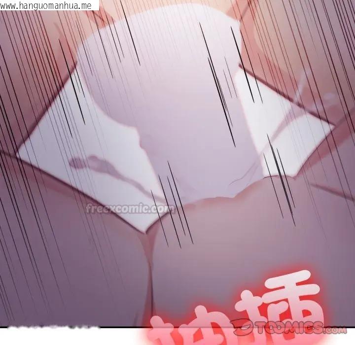 韩国漫画不顾一切爱上你韩漫_不顾一切爱上你-第16话在线免费阅读-韩国漫画-第135张图片