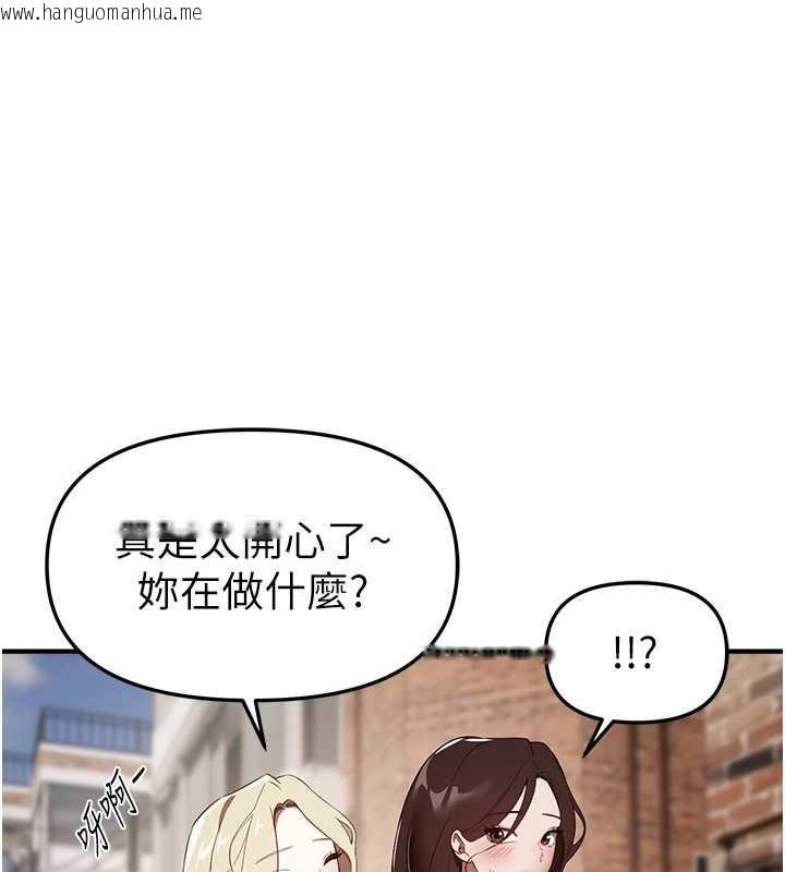 韩国漫画Beautiful-Days韩漫_Beautiful-Days-第73话-我绝对不干那种事…在线免费阅读-韩国漫画-第123张图片