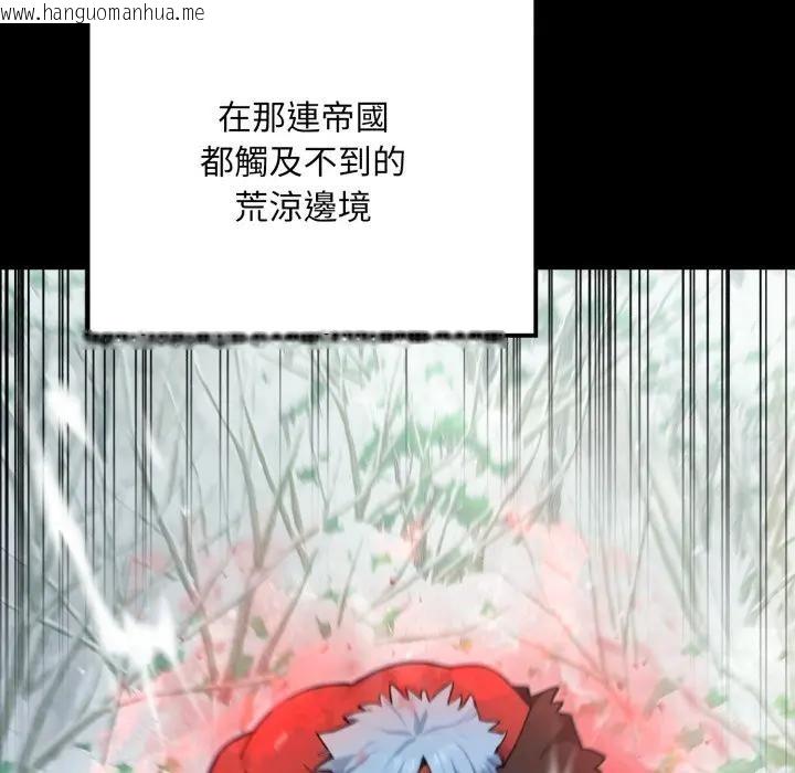 韩国漫画迷雾深处的诱惑/XX地下城韩漫_迷雾深处的诱惑/XX地下城-第14话在线免费阅读-韩国漫画-第137张图片