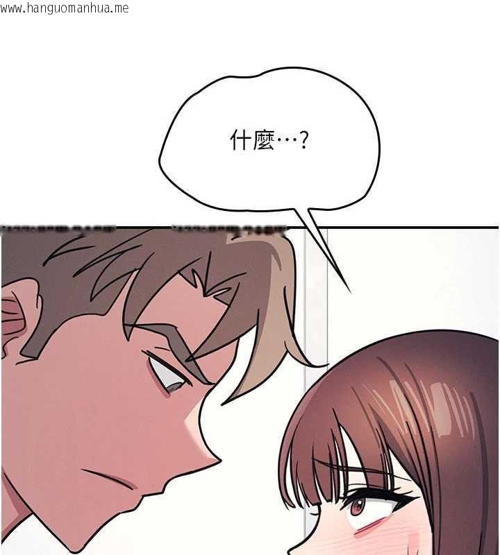 韩国漫画羞耻课堂韩漫_羞耻课堂-第29话-被混混污辱的老师在线免费阅读-韩国漫画-第93张图片