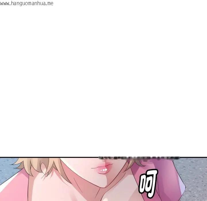 韩国漫画特别课程韩漫_特别课程-第6话在线免费阅读-韩国漫画-第119张图片