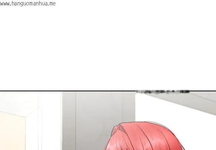 韩国漫画分身使我无限变强韩漫_分身使我无限变强-第35话在线免费阅读-韩国漫画-第4张图片