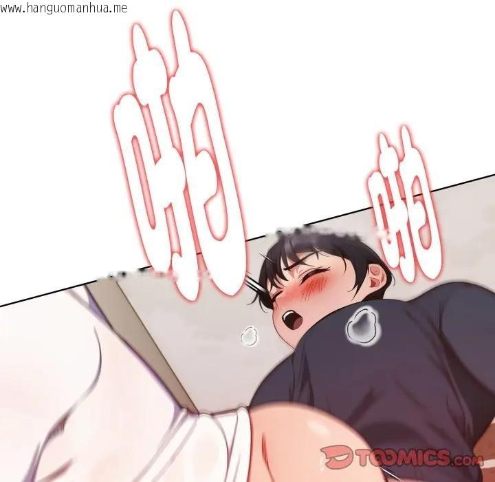 韩国漫画欲演越烈/捕捉美少女韩漫_欲演越烈/捕捉美少女-第32话在线免费阅读-韩国漫画-第93张图片