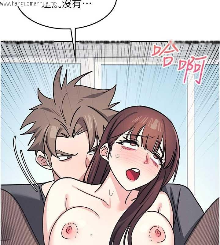 韩国漫画羞耻课堂韩漫_羞耻课堂-第29话-被混混污辱的老师在线免费阅读-韩国漫画-第147张图片