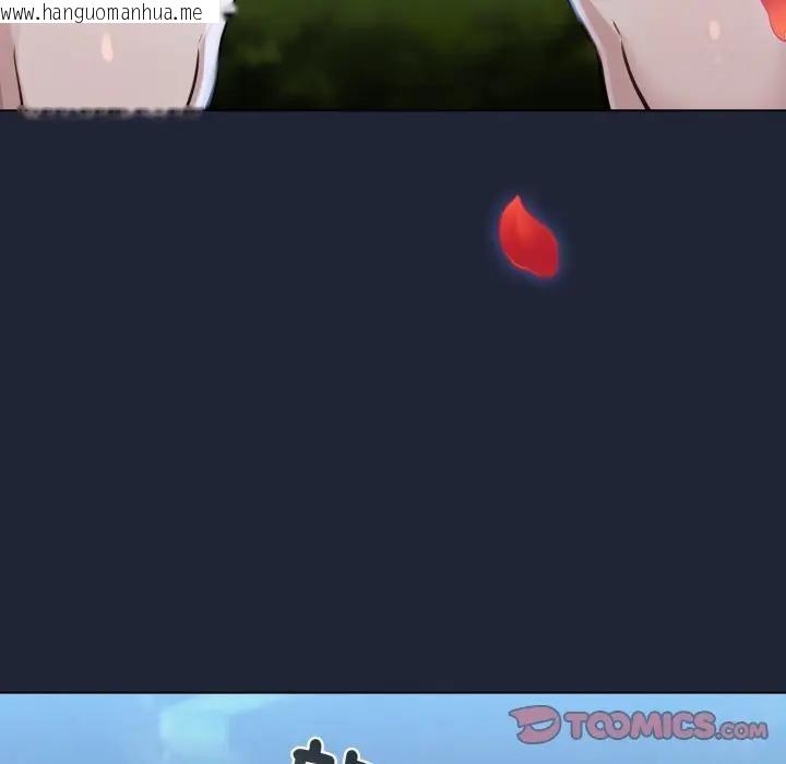 韩国漫画配角的生存任务韩漫_配角的生存任务-第56话在线免费阅读-韩国漫画-第102张图片