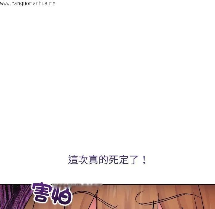 韩国漫画分身使我无限变强韩漫_分身使我无限变强-第35话在线免费阅读-韩国漫画-第108张图片
