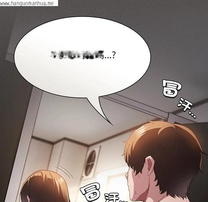 韩国漫画神圣陷阱/中了传教士的美人计韩漫_神圣陷阱/中了传教士的美人计-第36话在线免费阅读-韩国漫画-第8张图片