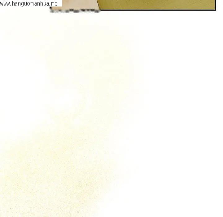 韩国漫画与众不同的兄妹/我家的掌上明珠韩漫_与众不同的兄妹/我家的掌上明珠-第38话在线免费阅读-韩国漫画-第145张图片