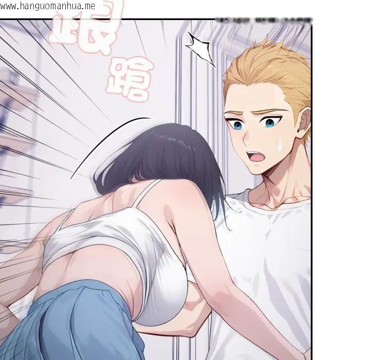 韩国漫画亲切的邻居太太们韩漫_亲切的邻居太太们-第8话在线免费阅读-韩国漫画-第110张图片