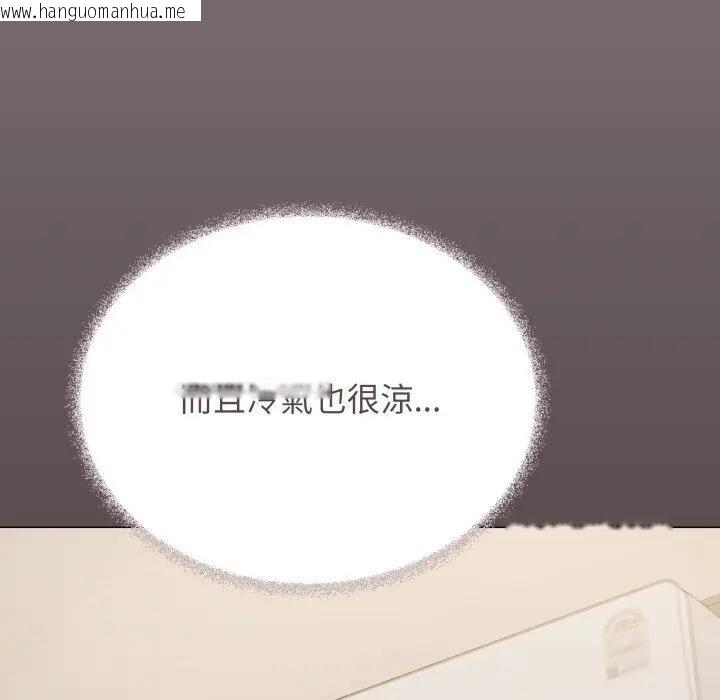 韩国漫画缺德邻居难相处韩漫_缺德邻居难相处-第75话在线免费阅读-韩国漫画-第21张图片