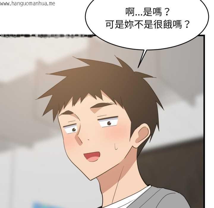 韩国漫画难缠姐妹偏要和我同居/家教住我家韩漫_难缠姐妹偏要和我同居/家教住我家-第85话在线免费阅读-韩国漫画-第76张图片