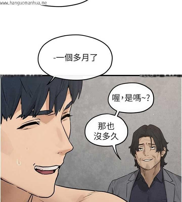 韩国漫画欲海交锋韩漫_欲海交锋-第84话-与旧识的重逢在线免费阅读-韩国漫画-第86张图片