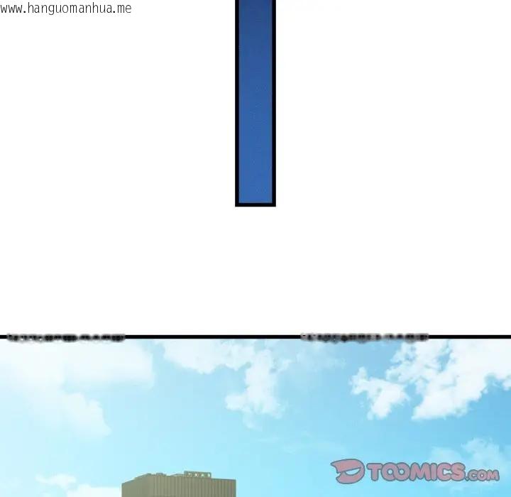 韩国漫画她们的夜晚属于我/与人妻有个秘密韩漫_她们的夜晚属于我/与人妻有个秘密-第33话在线免费阅读-韩国漫画-第21张图片