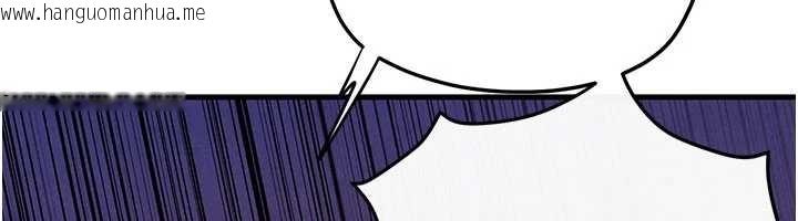 韩国漫画欲海交锋韩漫_欲海交锋-第84话-与旧识的重逢在线免费阅读-韩国漫画-第108张图片