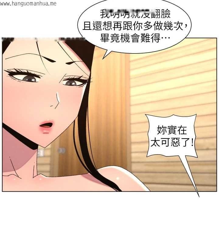 韩国漫画兄妹的秘密授课韩漫_兄妹的秘密授课-第100话-偿「精」债:-店长篇在线免费阅读-韩国漫画-第77张图片