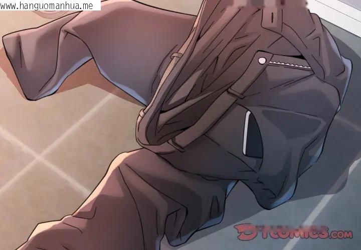 韩国漫画可以爱你吗/似曾相识的她韩漫_可以爱你吗/似曾相识的她-第95话在线免费阅读-韩国漫画-第3张图片