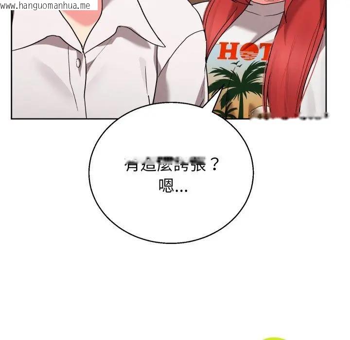 韩国漫画分身使我无限变强韩漫_分身使我无限变强-第35话在线免费阅读-韩国漫画-第14张图片