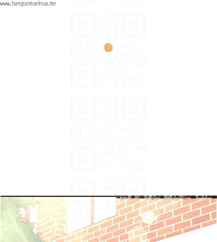 韩国漫画飞机杯女神连线中韩漫_飞机杯女神连线中-第54话-感情升温的火热周末在线免费阅读-韩国漫画-第85张图片