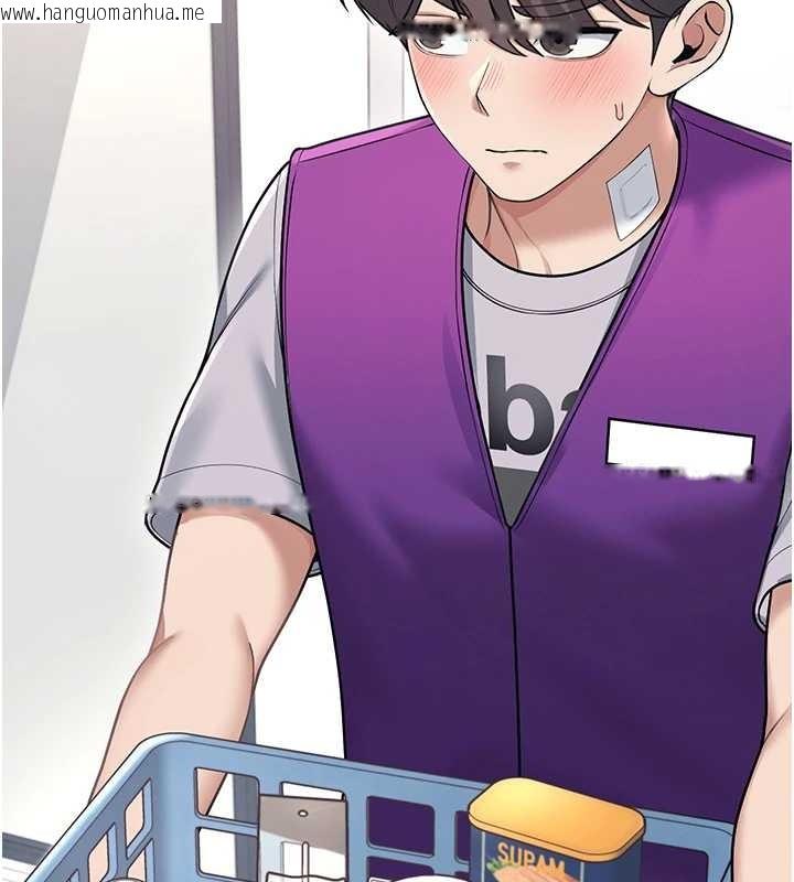 韩国漫画飞机杯女神连线中韩漫_飞机杯女神连线中-第54话-感情升温的火热周末在线免费阅读-韩国漫画-第162张图片