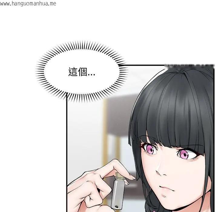 韩国漫画超导体觉醒/超导体大叔韩漫_超导体觉醒/超导体大叔-第30话在线免费阅读-韩国漫画-第59张图片