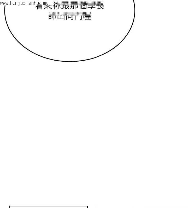 韩国漫画飞机杯女神连线中韩漫_飞机杯女神连线中-第54话-感情升温的火热周末在线免费阅读-韩国漫画-第31张图片