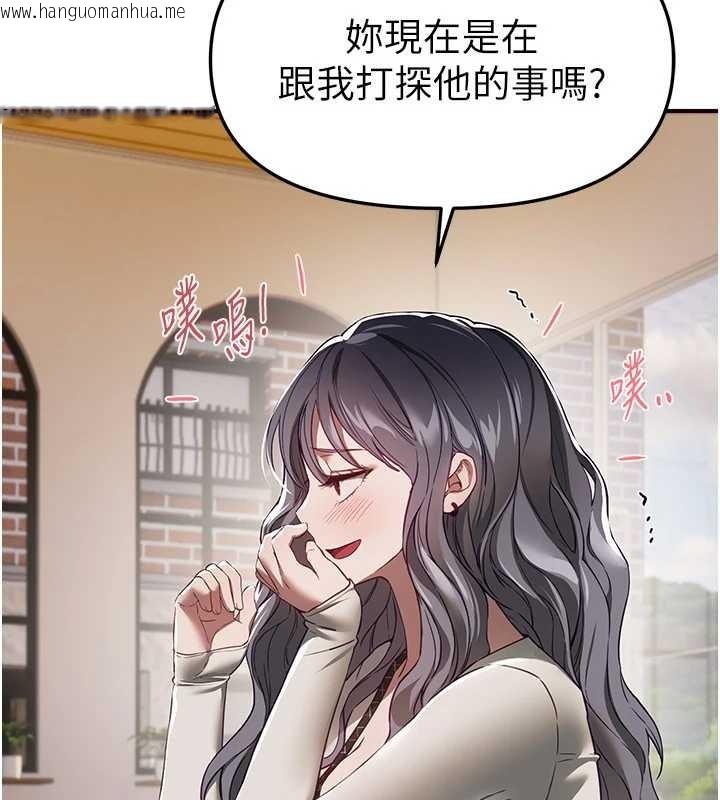 韩国漫画Beautiful-Days韩漫_Beautiful-Days-第73话-我绝对不干那种事…在线免费阅读-韩国漫画-第77张图片