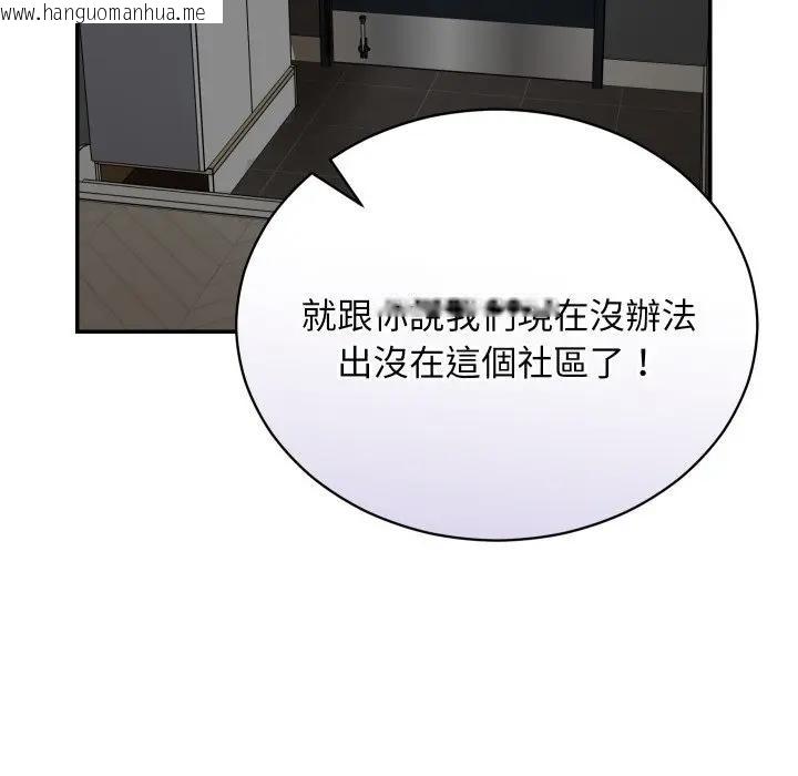 韩国漫画魔法少女退役后韩漫_魔法少女退役后-第8话在线免费阅读-韩国漫画-第35张图片