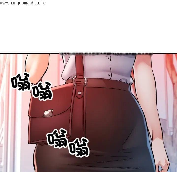 韩国漫画可以爱你吗/似曾相识的她韩漫_可以爱你吗/似曾相识的她-第95话在线免费阅读-韩国漫画-第23张图片
