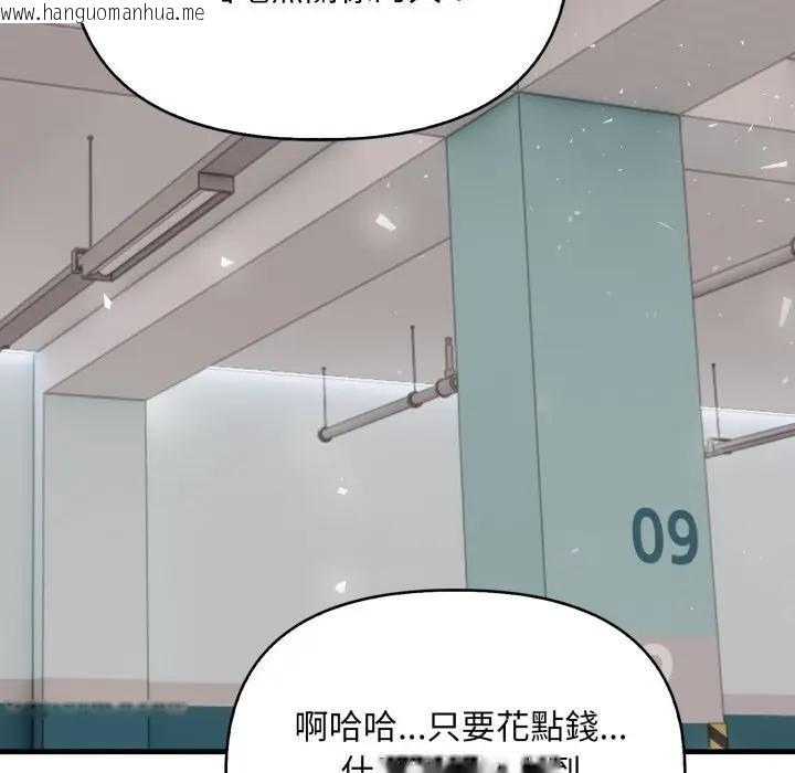 韩国漫画重生险境韩漫_重生险境-第9话在线免费阅读-韩国漫画-第73张图片