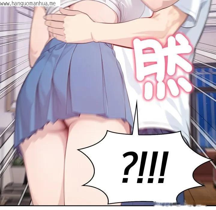 韩国漫画亲切的邻居太太们韩漫_亲切的邻居太太们-第8话在线免费阅读-韩国漫画-第117张图片