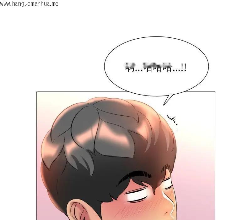 韩国漫画难解的三角关系韩漫_难解的三角关系-第10话在线免费阅读-韩国漫画-第107张图片