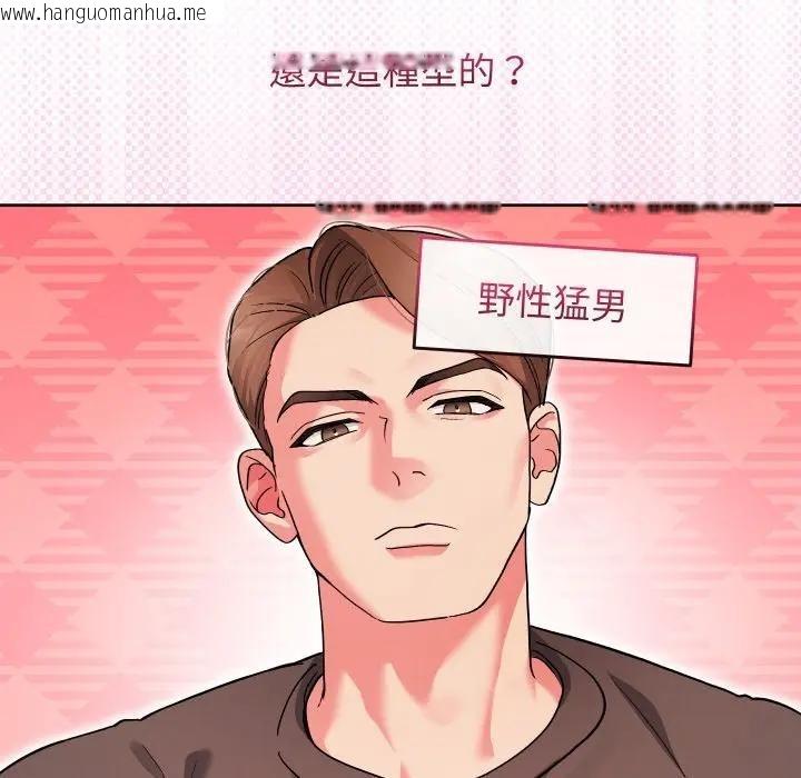 韩国漫画分身使我无限变强韩漫_分身使我无限变强-第35话在线免费阅读-韩国漫画-第19张图片