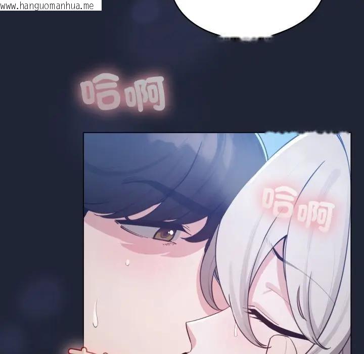 韩国漫画配角的生存任务韩漫_配角的生存任务-第56话在线免费阅读-韩国漫画-第16张图片