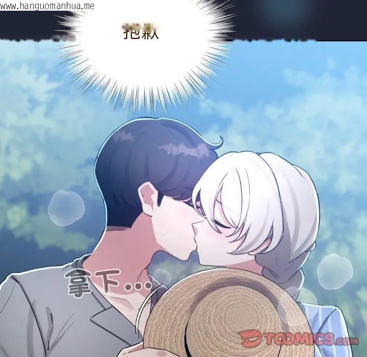 韩国漫画配角的生存任务韩漫_配角的生存任务-第56话在线免费阅读-韩国漫画-第12张图片