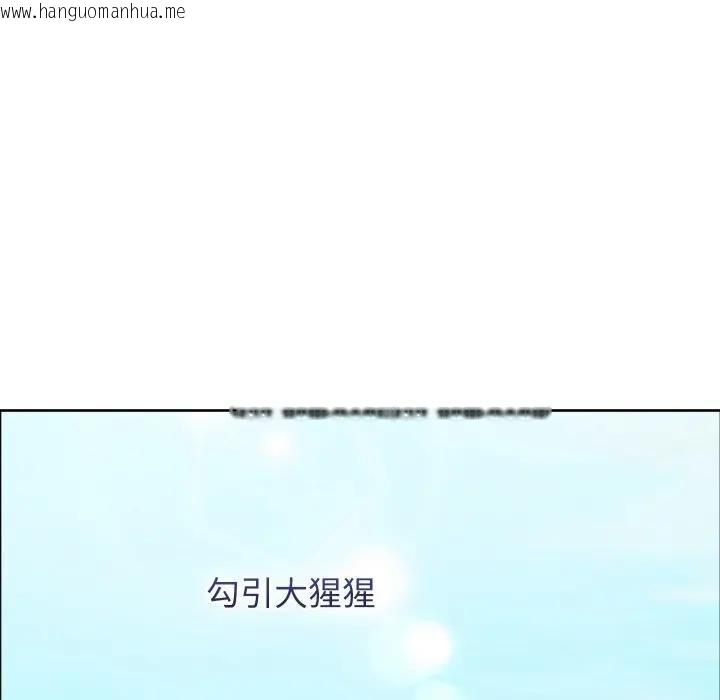 韩国漫画分身使我无限变强韩漫_分身使我无限变强-第35话在线免费阅读-韩国漫画-第77张图片